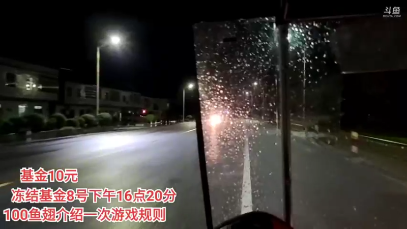 【2022-07-07 20点场】叶子户外：《饥饿游戏》广东韶关到桂林day1仁化