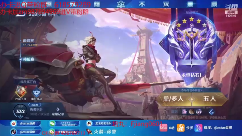 【2022-07-12 10点场】eStarPro纵情：巅峰1820冲第一