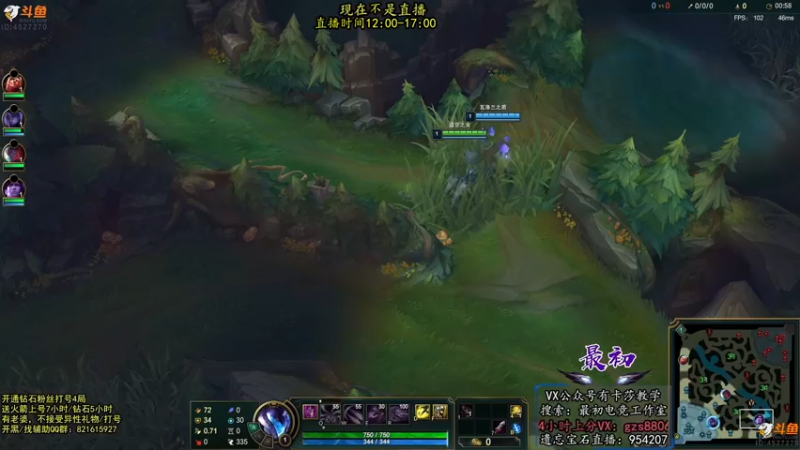 【2022-07-12 06点场】最初卡莎：最初：第一卡莎半肉玩法2V5教学