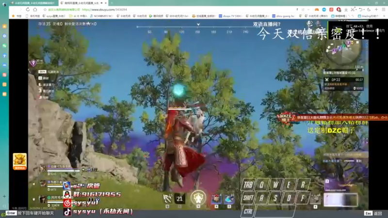 【2022-07-06 19点场】sysyu：今日双倍亲密度了！