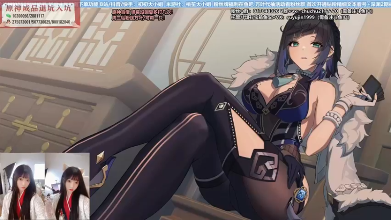 【2022-07-11 21点场】初初大小姐：【抢码看号深渊免费补星】