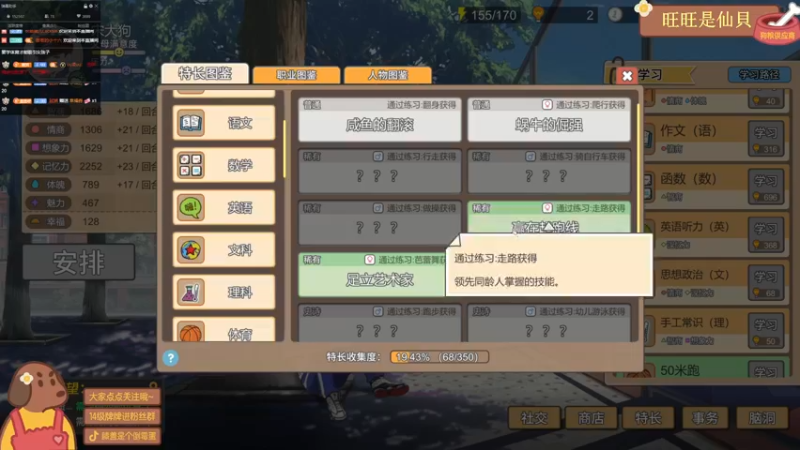【2022-07-11 20点场】膝盖是个倒霉蛋：今天是RPK中最勤劳的员工