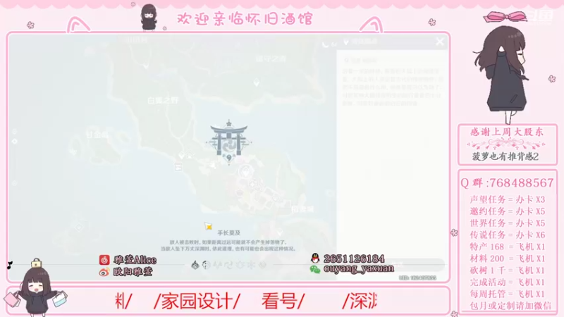 【2022-07-09 22点场】欧阳雅萱：【1.2.3木头人】