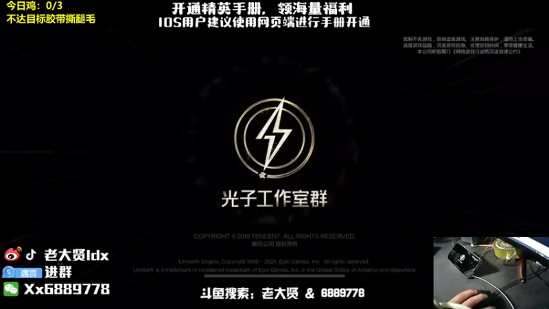 【2022-07-12 19点场】老大贤：猛男1v4上战神：扛遍海岛所有的妹妹