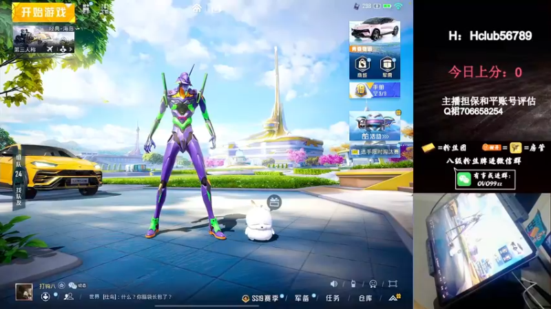 【2022-07-11 21点场】凉白开OAO：【冲第二个战神】