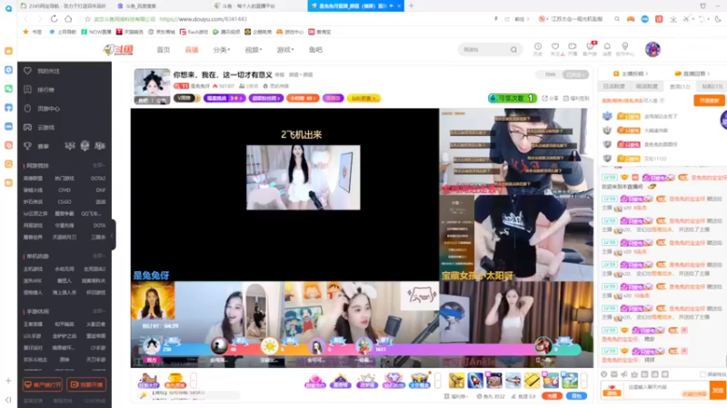 【2022-07-06 14点场】美少女战士5：一百万人正在观看的身残志坚主播