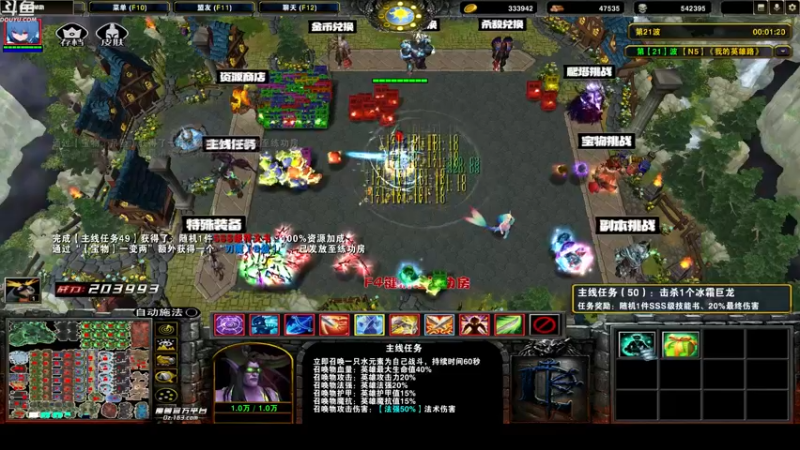 【2022-07-11 01点场】wenshen589：哪有这么容易倒下！