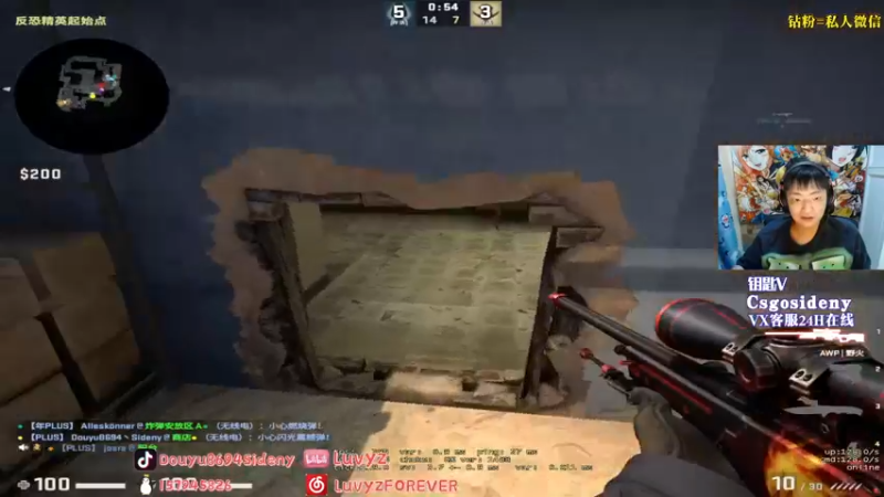 【2022-07-12 03点场】Sideny蛇：【8694】西德尼天梯历险记！~