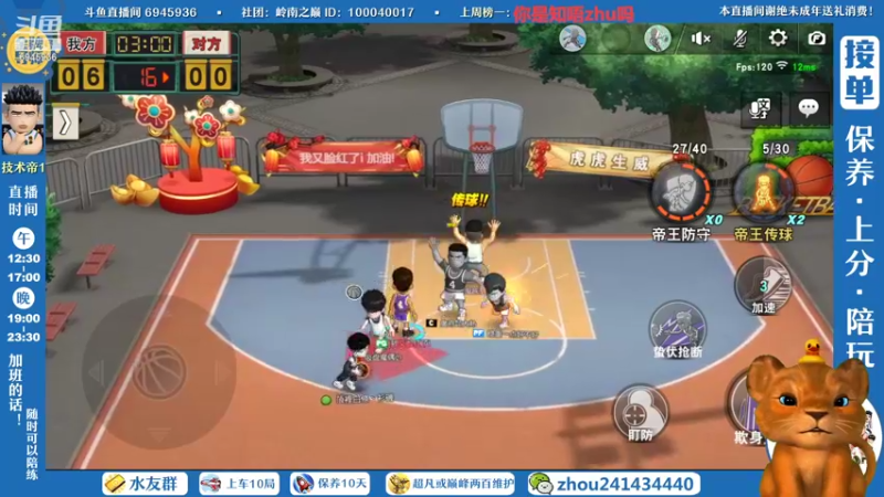 【2022-07-12 14点场】技术帝1：新赛季开始了，上车冲！