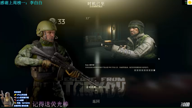 【2022-07-11 18点场】猪猪CutePig：【小太阳】北极活菩萨保佑！