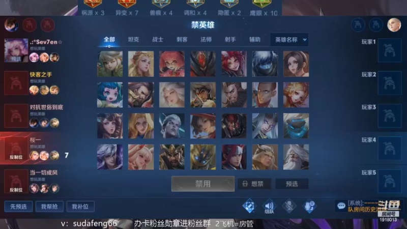 【2022-07-11 23点场】苏打锋：苏打锋边惩国服蒙恬