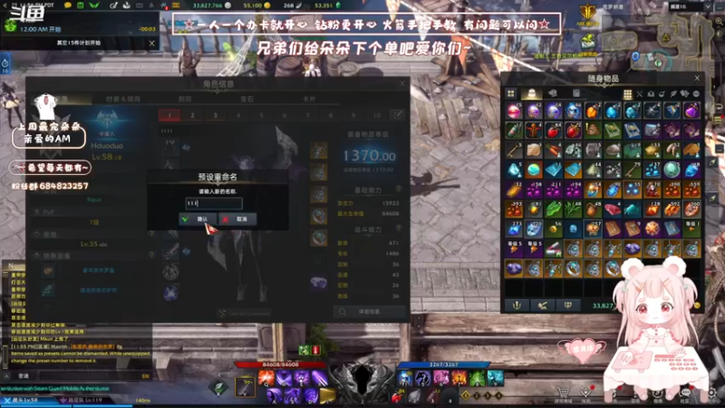 【2022-07-09 14点场】那个朵朵丶：美西V~甜甜的指导菜菜的朵朵~