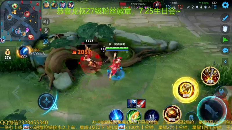 【2022-07-12 02点场】FBF丶飞总：国服猴子一张办卡永久上车