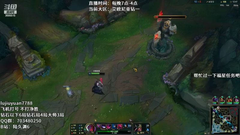 【2022-07-09 21点场】陆久渊：国服王者永恩