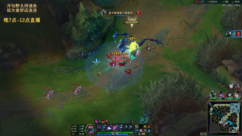【英雄联盟】主播油条的精彩时刻 20220712 22点场