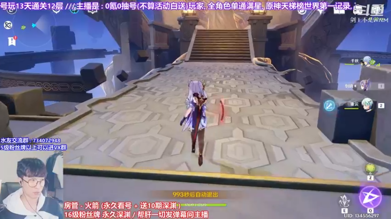 【2022-07-11 23点场】剑王不是WNM：[剑] 深渊看号帮肝啥都超你期待哦~