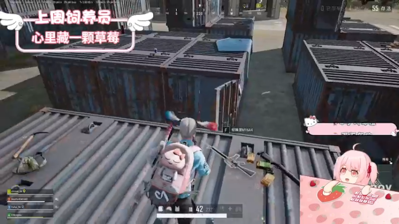【2022-07-12 11点场】就是草莓酱吖：草莓酱：永远年轻，永远骂人难听