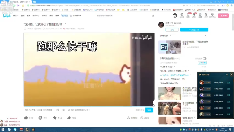 【2022-07-12 08点场】兮饭锐雯：乱斗小娃子来啦来啦
