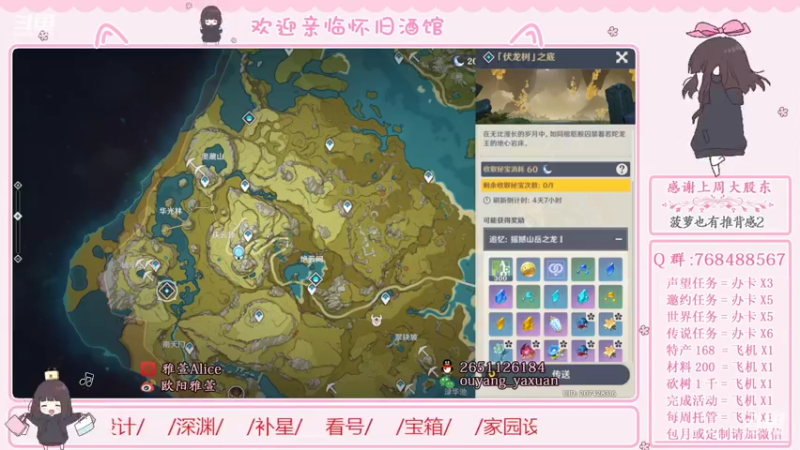 【2022-07-08 13点场】欧阳雅萱：【1.2.3木头人】