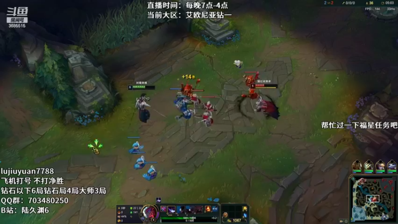 【2022-07-08 22点场】陆久渊：国服王者永恩