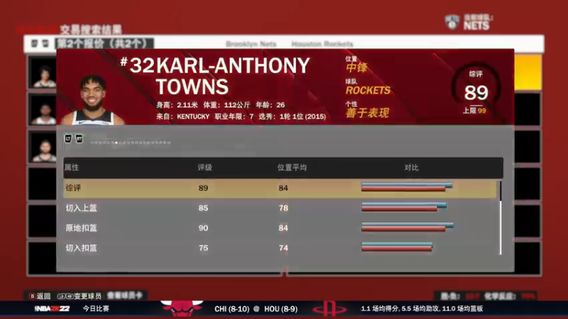 【2022-07-10 20点场】丶子魂魄兮为鬼雄：雄：篮网，我来拯救