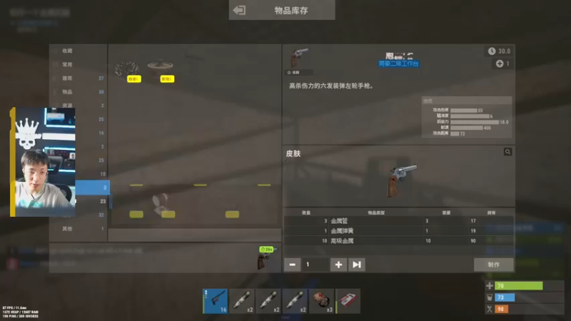 【2022-07-12 08点场】斯祥丶：熬夜的游戏日常