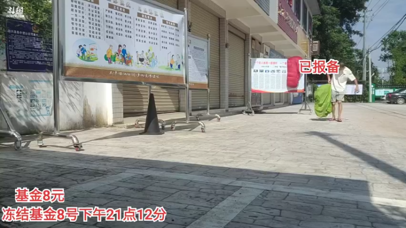 【2022-07-09 09点场】叶子户外：《饥饿游戏》广东韶关到桂林day2仁化