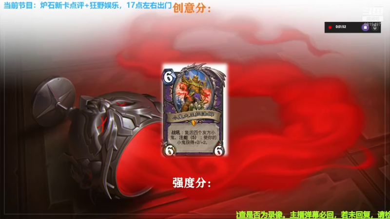 【2022-07-12 11点场】火焰之指吉列布：吉列布：狂野纯剽窃！暗夜魔王模式。