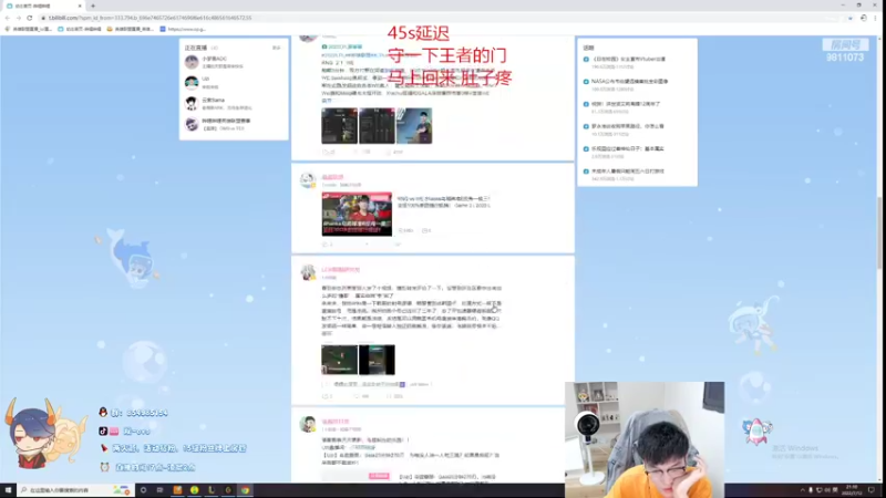 【2022-07-12 21点场】双一ovo：峡谷王者冲前十