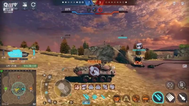 【2022-07-11 09点场】神怒流云飞沙：流云飞沙的直播间