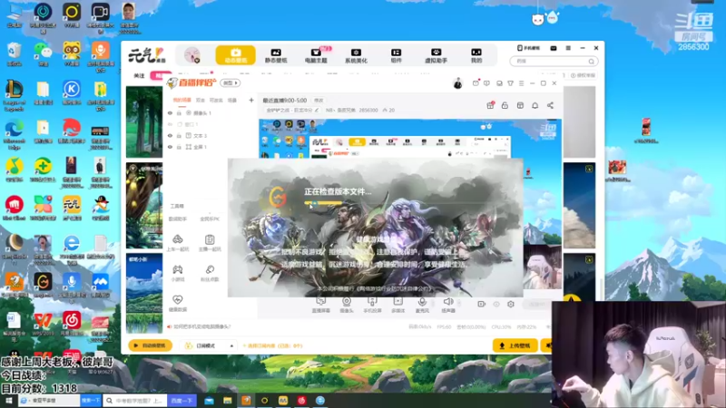 【2022-07-12 20点场】NB丶条皮兄弟：1300开心上分啦！