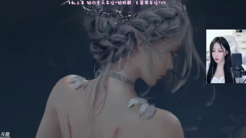 【2022-07-12 18点场】蜜茶Aimee：有车位❤今天是有头主播