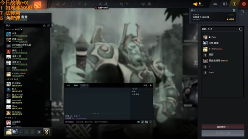 【2022-07-09 21点场】書童SSS：当天园林今天已换上 满地青苔