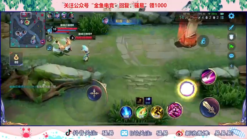 【2022-07-12 00点场】骚易丶：打打巅峰赛和战队赛