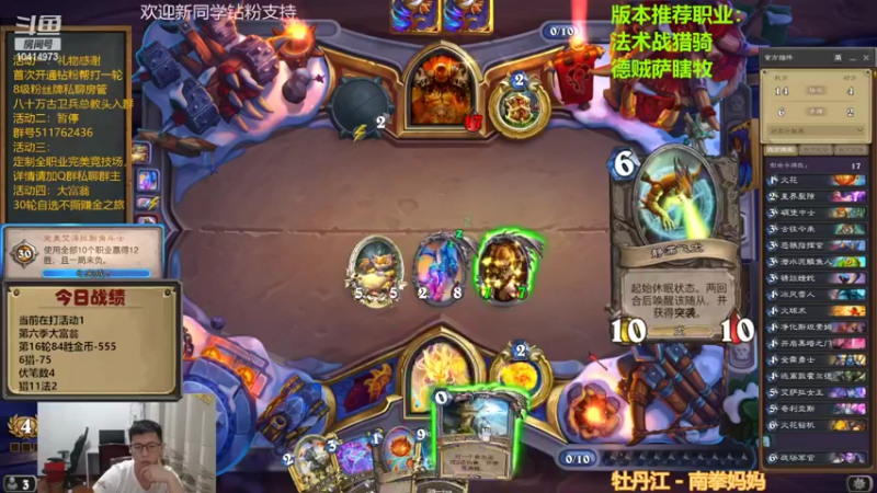 【2022-07-11 20点场】完美竞技古尔丹：破产大负翁