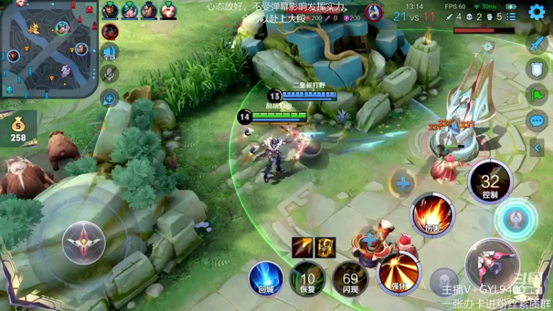 【2022-07-12 12点场】Fly高一刀：高一刀：转型技术流