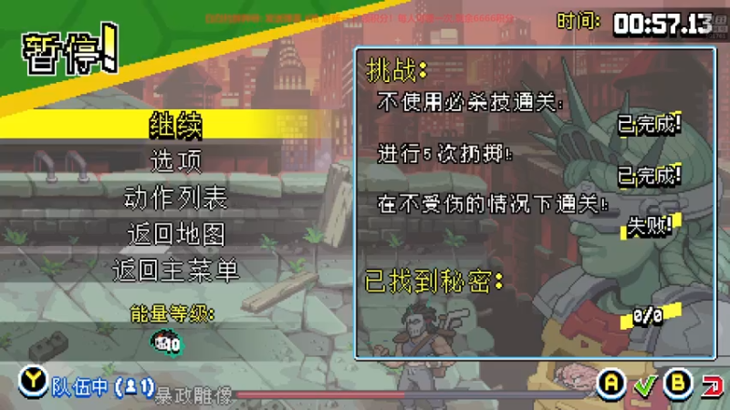 【2022-07-12 01点场】白白的胖胖呀：⭐️马里奥与幽灵姬⭐️