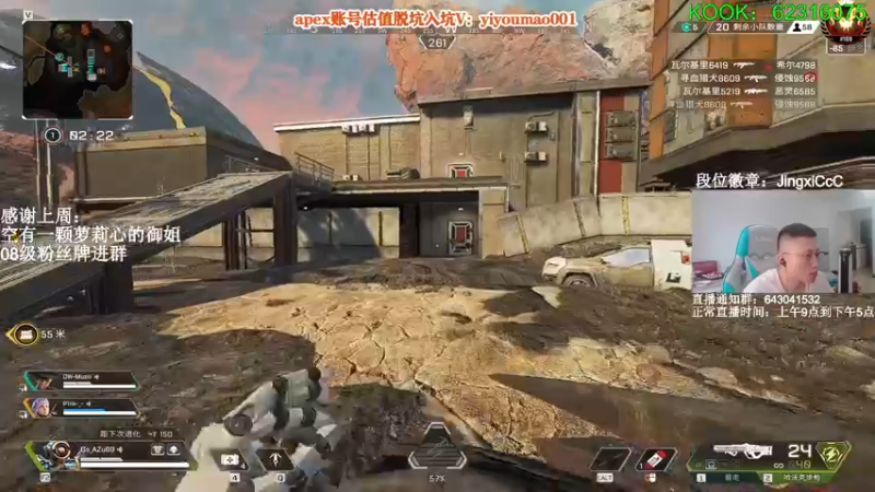 【2022-07-10 14点场】阿祖AZu2tap：今日搞猎杀gogogo