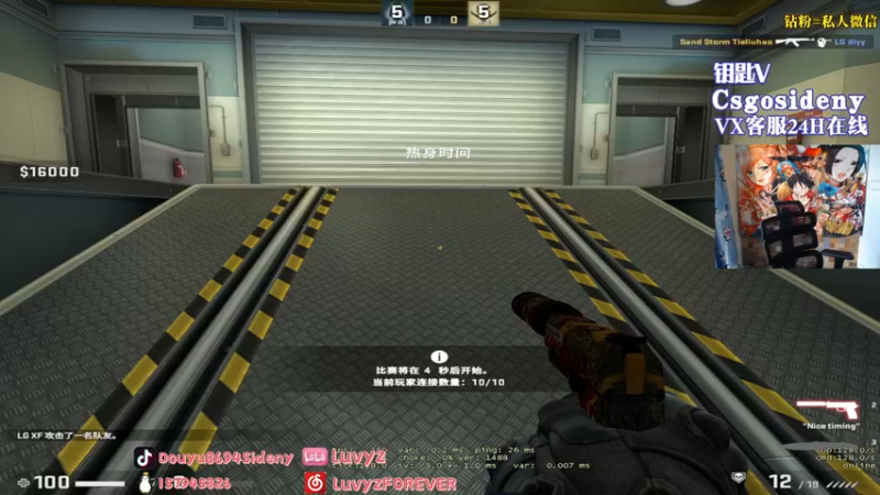 【2022-07-11 19点场】Sideny蛇：【8694】西德尼天梯历险记！~