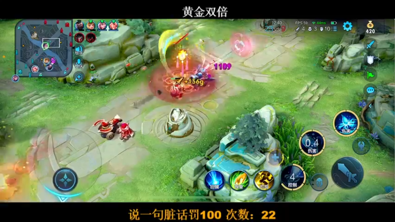 【2022-07-12 00点场】BLUE呀丶：甄姬已经拿标 开上 国服！