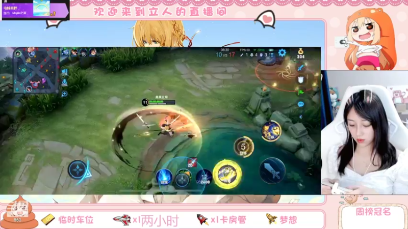 【2022-07-11 23点场】解说孙立人：关羽马子姐峡谷狂奔