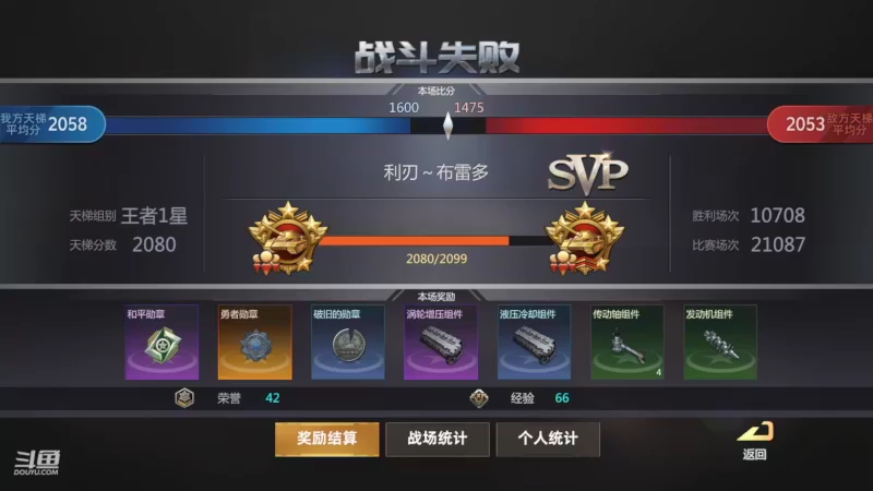 【2022-07-11 21点场】神怒布雷多：神怒布雷多的直播间