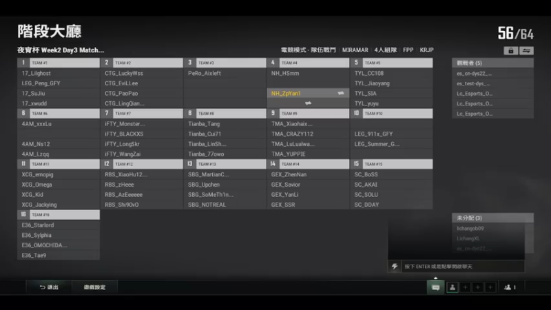 【2022-07-10 21点场】ZpYan1：比赛 五分钟延迟 无声
