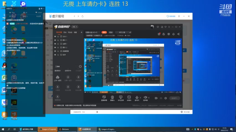 【2022-07-12 17点场】山有木兮木无期丶：恕瑞玛 大乱斗3=5
