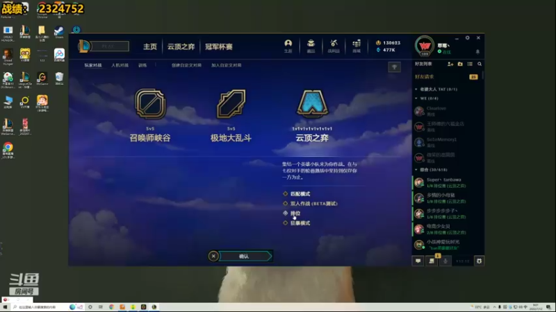 【2022-07-12 09点场】草莓：草莓：烂分滴神