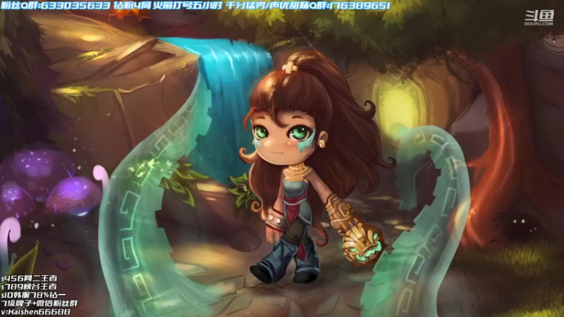 【2022-07-11 19点场】海神丶俄洛伊：峡谷之巅冲起来！