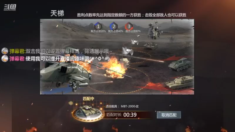 【2022-07-11 17点场】神怒布雷多：神怒布雷多的直播间