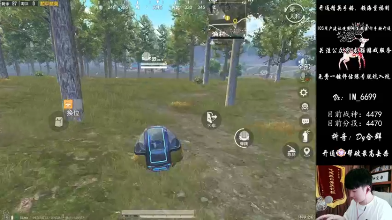 【2022-07-12 14点场】Dy合群：【今日封神】最后一天！