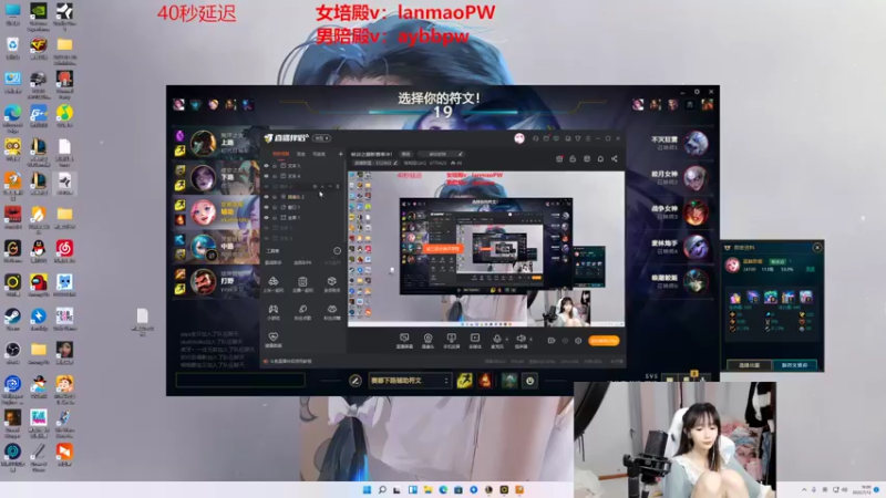 【2022-07-12 16点场】塔莉娅QAQ：峡谷之巅新赛季冲！