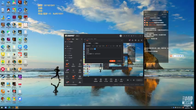 【2022-07-12 12点场】卑微小泽丶：小泽：13号中日赛